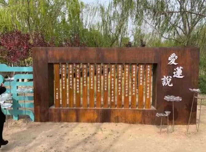高明耐候钢板招牌